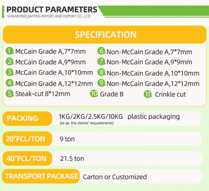 स्वचालित फ्रोजन फ्रेंच फ्राइज़ फ्रोजन फ्रेंच फ्राइज़ ऑर्गेनिक IQF फ्रेंच आलू फ्राइज़ थोक पैकेजिंग 10 किलो ताज़ा सामग्री 0